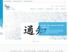 Tablet Screenshot of chinese.binus.ac.id