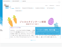 Tablet Screenshot of japanese.binus.ac.id
